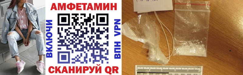 АМФЕТАМИН 98% наркота Суоярви