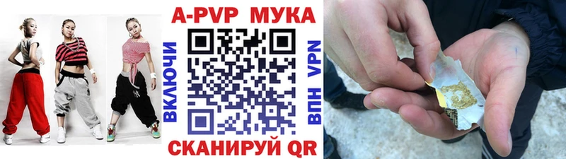 А ПВП мука  закладки  Суоярви 