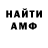 Кетамин VHQ Aleksander Sichkar