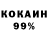 ТГК концентрат Owen McKee