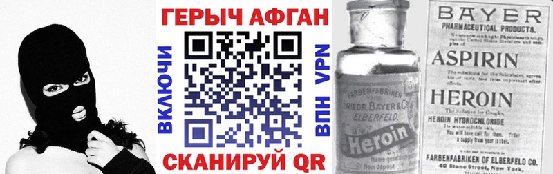 ГЕРОИН афганец  Суоярви 