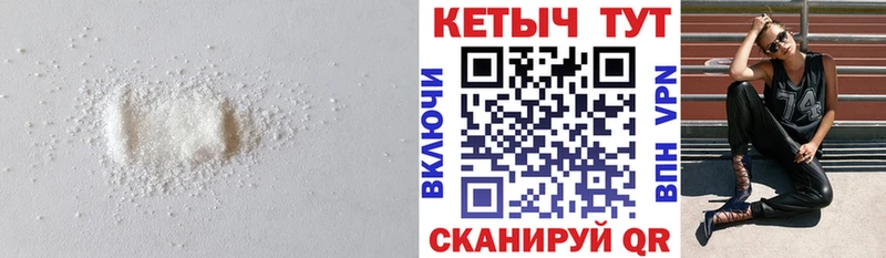 Кетамин VHQ Суоярви