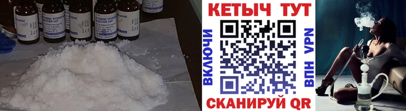 Кетамин ketamine Суоярви