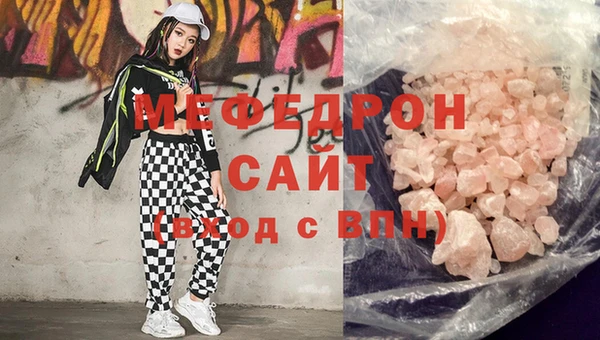 ПСИЛОЦИБИНОВЫЕ ГРИБЫ Горно-Алтайск