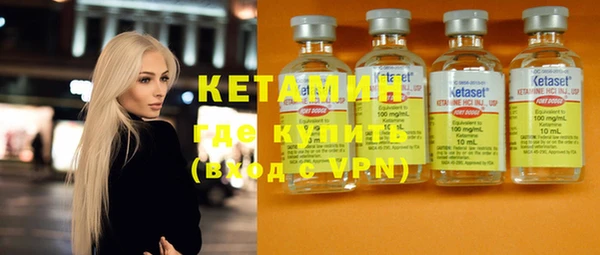 ПСИЛОЦИБИНОВЫЕ ГРИБЫ Горно-Алтайск