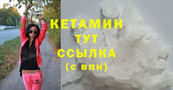 метамфетамин Горнозаводск