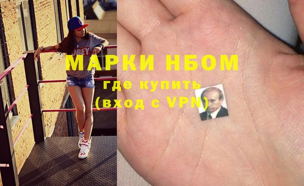 метамфетамин Горнозаводск