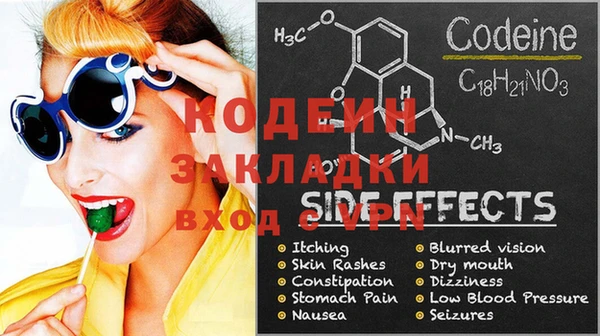 метамфетамин Горнозаводск
