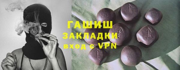 метамфетамин Горнозаводск