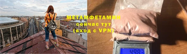 метамфетамин Горнозаводск