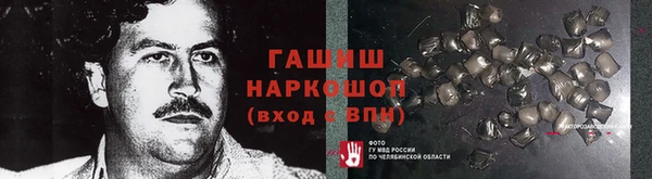метамфетамин Горнозаводск