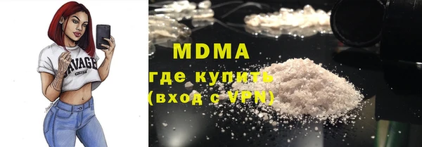 ПСИЛОЦИБИНОВЫЕ ГРИБЫ Горно-Алтайск