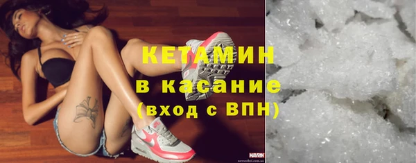 метамфетамин Горнозаводск