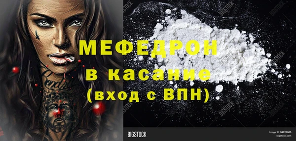 метамфетамин Горнозаводск