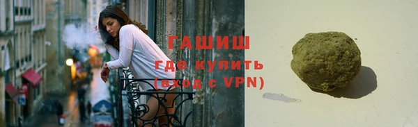 стаф Горняк