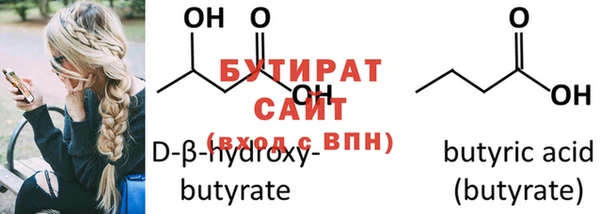 стаф Горняк