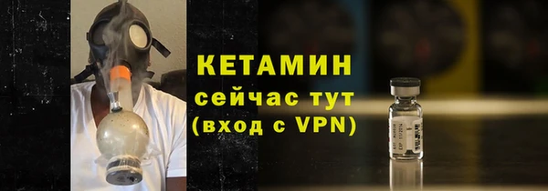 метамфетамин Горнозаводск