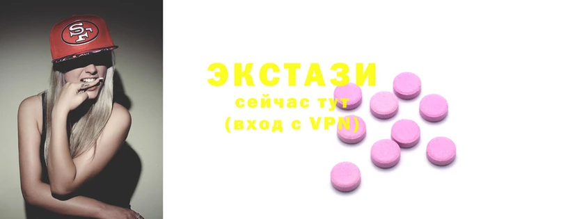 ПСИЛОЦИБИНОВЫЕ ГРИБЫ Горно-Алтайск
