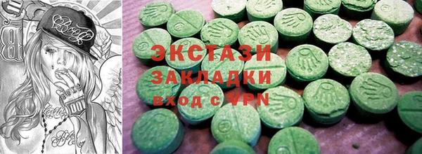 стаф Горняк