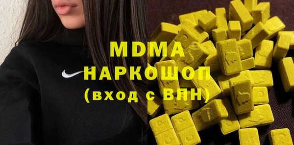 метамфетамин Горнозаводск