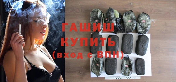 ПСИЛОЦИБИНОВЫЕ ГРИБЫ Горно-Алтайск
