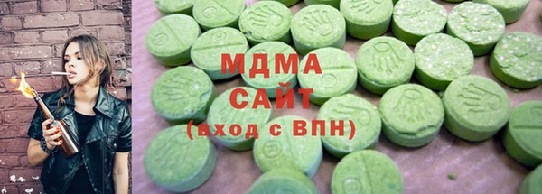 метамфетамин Горнозаводск