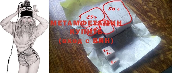 стаф Горняк