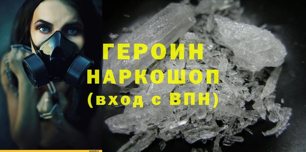 ПСИЛОЦИБИНОВЫЕ ГРИБЫ Горно-Алтайск