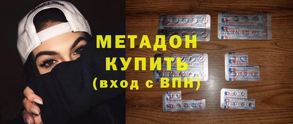 стаф Горняк