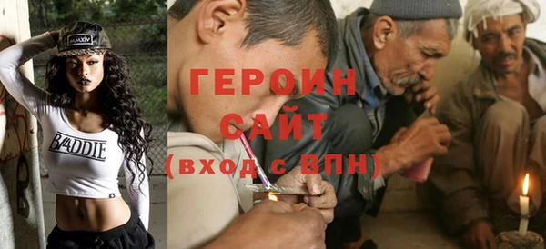 метамфетамин Горнозаводск