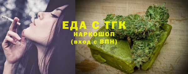 метамфетамин Горнозаводск