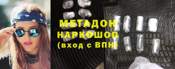 стаф Горняк