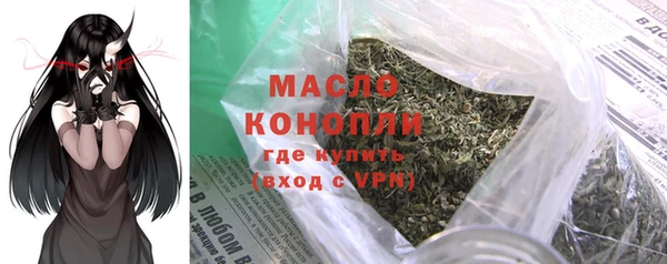 метамфетамин Горнозаводск