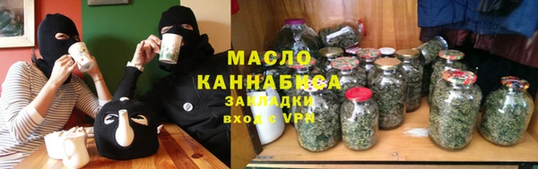 метамфетамин Горнозаводск