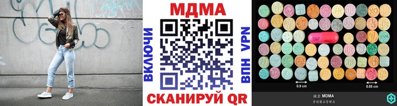 цены наркотик  Суоярви  MDMA crystal 