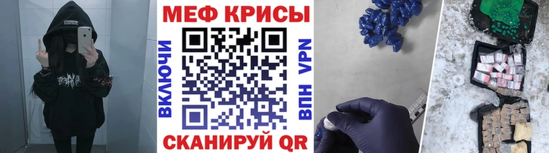 хочу наркоту  Суоярви  Мефедрон мука 