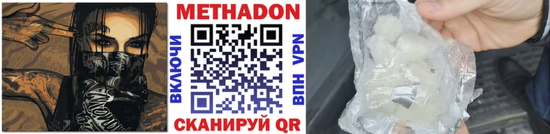 Метадон белоснежный  ссылка на мегу ссылка  Суоярви 